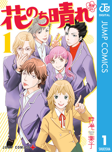 神尾葉子のサイン色紙。 (c)マーガレット 2023年12特大号