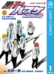 検索結果 | 集英社 ― SHUEISHA ―