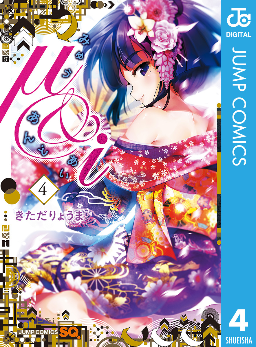 【全初版】『きただりょうま』作品　21冊セット　特典付き 2025年最新】Yahoo!オークション -きただりょうまの中古品・新品