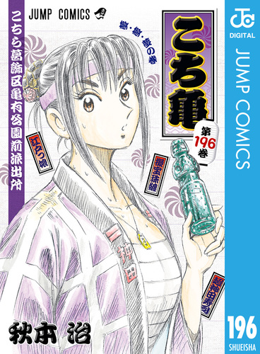 お値下げ中東京公園文庫 全40巻（1〜40） / 欠本なし・良好　第一刷 08880459852811315501.jpg