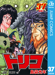 検索結果 | 集英社 ― SHUEISHA ―