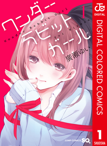 コミックスニュース　ガールズ　vol.1 激レアNo.】コミックスニュース ガールズ vol.1 【ラスト1枚