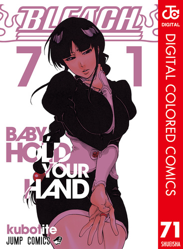 集英社 - 久保帯人ー画集ー BLEACH Brave Souls Official Artworks／久保 帯人 | 集英社
