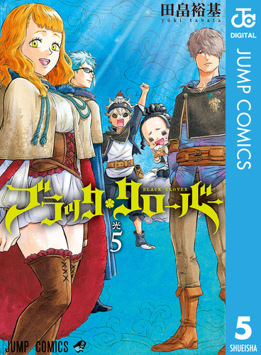 ブラッククローバー 5／田畠裕基 | 集英社 ― SHUEISHA ―