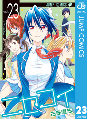 検索結果 | 集英社 ― SHUEISHA ―