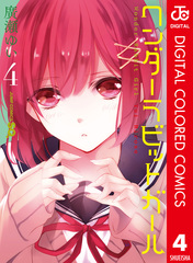 検索結果 | 集英社 ― SHUEISHA ―