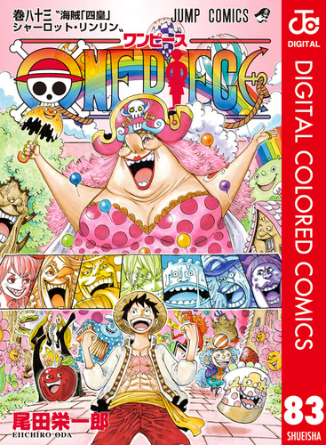 One Piece カラー版 尾田栄一郎 集英社の本 公式