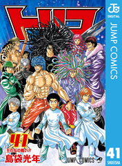 検索結果 | 集英社 ― SHUEISHA ―
