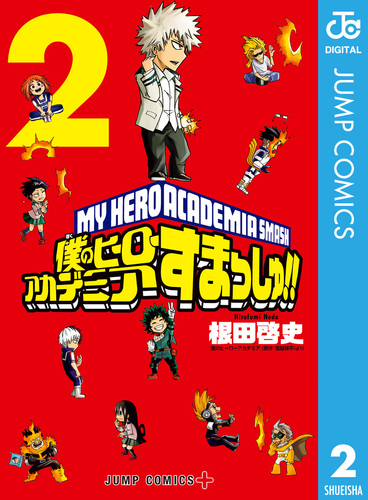 少年ジャンプ＋ on X: 