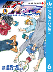 検索結果 | 集英社 ― SHUEISHA ―