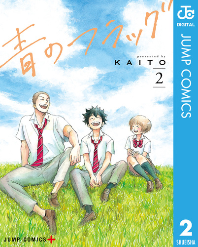 青のフラッグ コミック 全8巻セット [コミック] KAITO