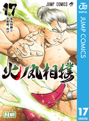 検索結果 | 集英社 ― SHUEISHA ―