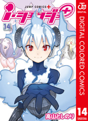 検索結果 | 集英社 ― SHUEISHA ―