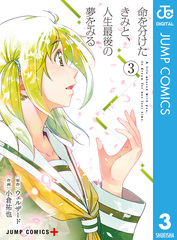 検索結果 | 集英社 ― SHUEISHA ―