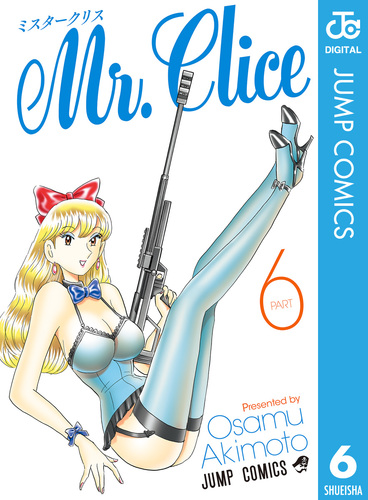 あきかるvol.60　２冊セット BLOW UP-2｜青幻舎 SEIGENSHA Art Publishing, Inc.