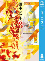 検索結果 | 集英社 ― SHUEISHA ―