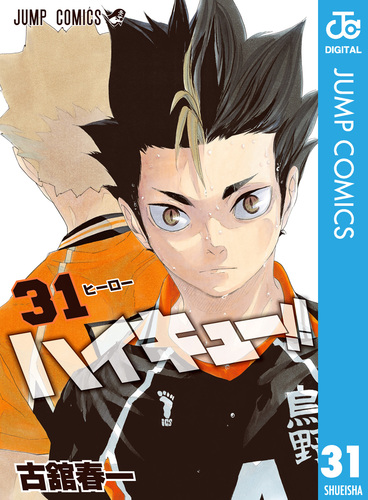 名球会COMICS／名球会コミックス　31巻 野球狂の詩 1~最新巻(文庫版) [マーケットプレイス コミック