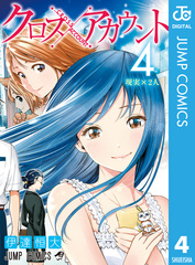 検索結果 | 集英社 ― SHUEISHA ―