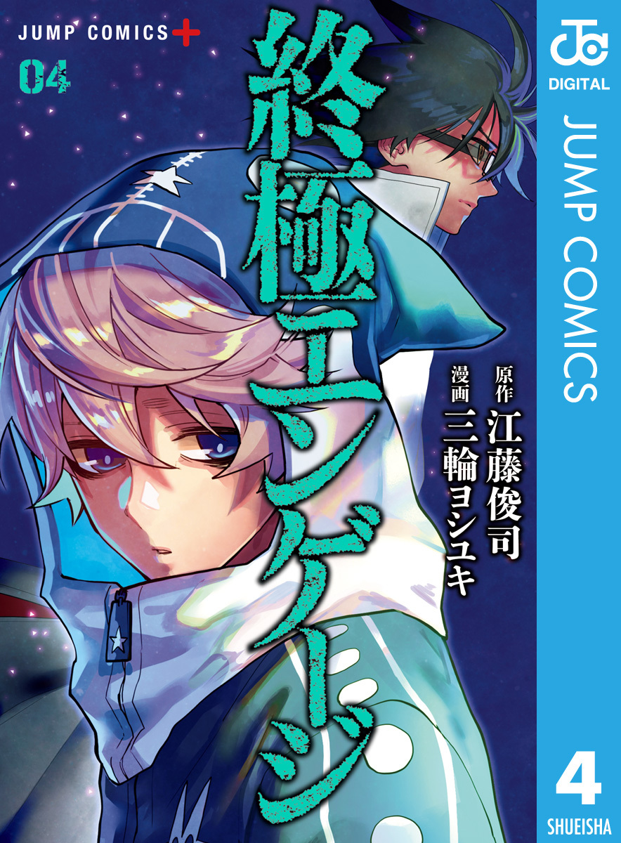 仙台 伊達 政宗 グッズ 三輪ヨシユキ 直筆イラスト色紙 | tama