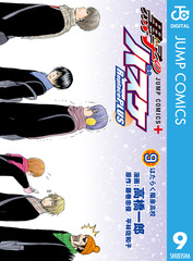 検索結果 | 集英社 ― SHUEISHA ―