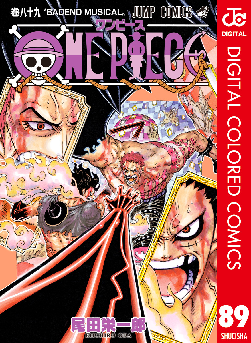 One Piece カラー版 尾田栄一郎 集英社の本 公式