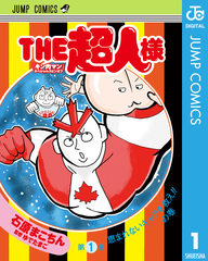 検索結果 | 集英社 ― SHUEISHA ―
