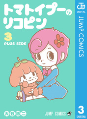 検索結果 | 集英社 ― SHUEISHA ―