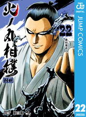 検索結果 | 集英社 ― SHUEISHA ―