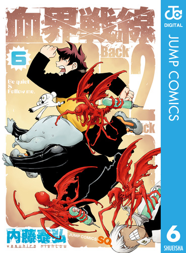 血界戦線 内藤泰弘 [1-10巻 漫画全巻セット/完結] | Pay ID