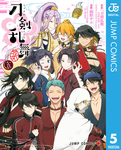大量！160枚！主に女性向けアニメゲーム系CDまとめ売り⑧ 刀剣乱舞　銀魂 刀剣乱舞-花丸-』 5／「刀剣乱舞-ONLINE-」より(DMM GAMES