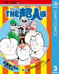 検索結果 | 集英社 ― SHUEISHA ―
