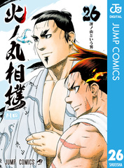 検索結果 | 集英社 ― SHUEISHA ―