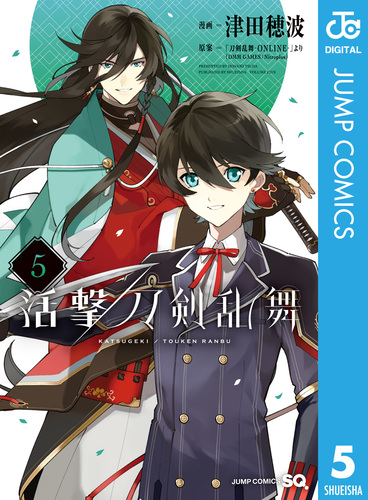 活撃 刀剣乱舞 5(完全生産限定版) [Blu-ray] n5ksbvb Amazon.co.jp: 活撃 刀剣乱舞 5(完全生産限定版) [Blu-ray