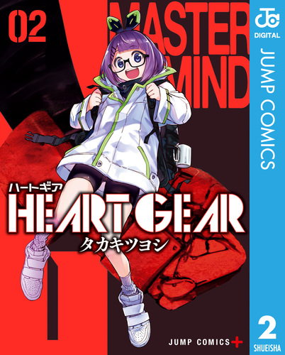 童心　DOUSHIN ♥️GEAR♥️ ギアベア　Sサイズ　紙タグ付き　中古品 08882123882036315501.jpg