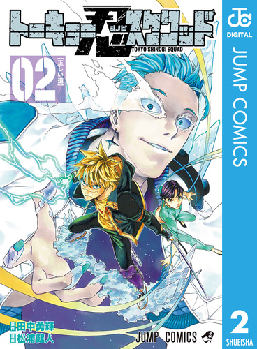 コミック・アニメ Kmaki Medaka Kuroiwa Is Impervious to My Charms 3 | Amazon.com.br