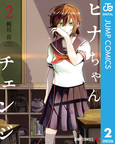 ヒナさん 08882220882097315501.jpg