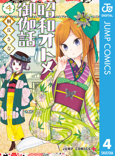 【中古】 風花 仰げば尊し/文治堂書店/関早恵子 CDブック］大祓 知恵のことば (CD BOOK) | 葉室 頼昭 |本 | 通販