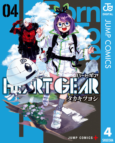 コミックスニュース　vol.4 コミックスニュースvol.4 COMICS NEWS 集英社 コミックス