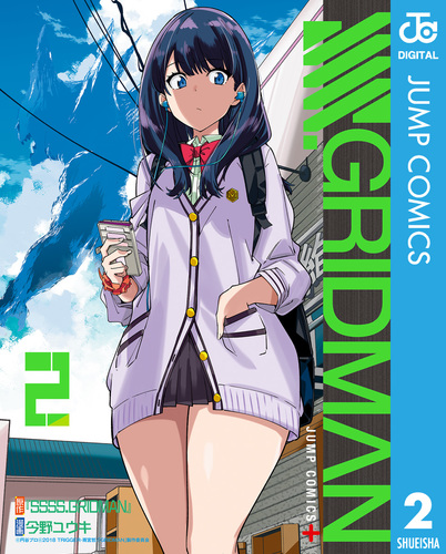 SSSS.GRIDMAN関連コミック 17冊