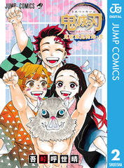 検索結果 | 集英社 ― SHUEISHA ―