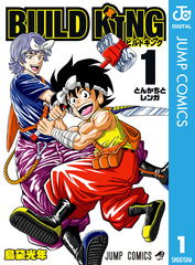 検索結果 | 集英社 ― SHUEISHA ―