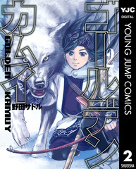検索結果 | 集英社 ― SHUEISHA ―