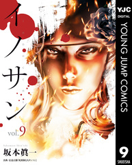 検索結果 | 集英社 ― SHUEISHA ―