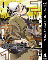 検索結果 | 集英社 ― SHUEISHA ―