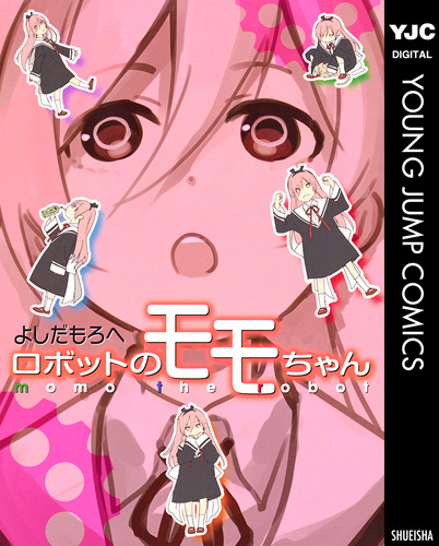 モモちゃん 08890264890264315501.jpg
