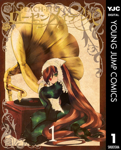 ローゼンメイデン0卓上カレンダー ローゼンメイデン0卓上カレンダー