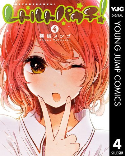 クズの本懐 レトルトパウチ 君は淫らな僕の女王 めがはーと 横槍メンゴ作品セット ファンブック付き】横槍メンゴ クズの本懐 レトルトパウチ！君は