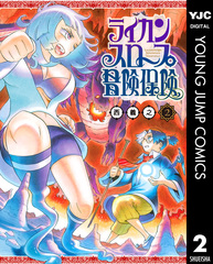 検索結果 | 集英社 ― SHUEISHA ―