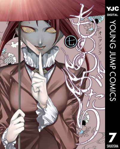 もののがたり(最終巻までの全巻) 51vB0H5g6kL._AC_SY200_QL15_.jpg