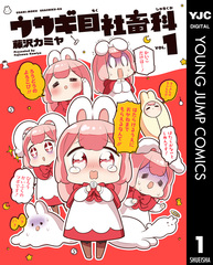 検索結果 | 集英社 ― SHUEISHA ―